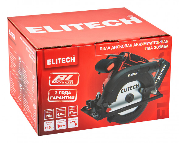 Пила дисковая аккумуляторная Elitech ПДА 2055БЛ (E2206.030.01)
