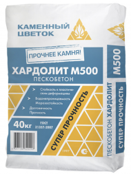 Пескобетон М500+ Каменный цветок &amp;quot;ХАРДОЛИТ&amp;quot;, 40 кг
