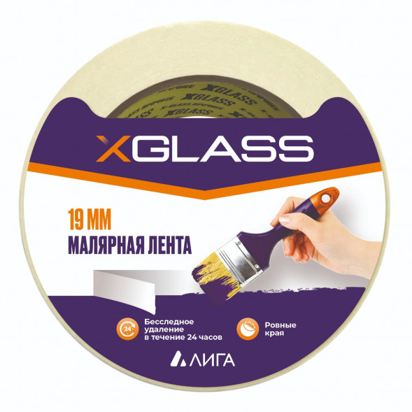 Лента малярная клейкая Xglass 6391 индивидуальная упаковка, 19 мм 36 м