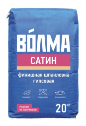 Шпаклевка гипсовая финишная Волма Сатин для стен и потолков, 20 кг