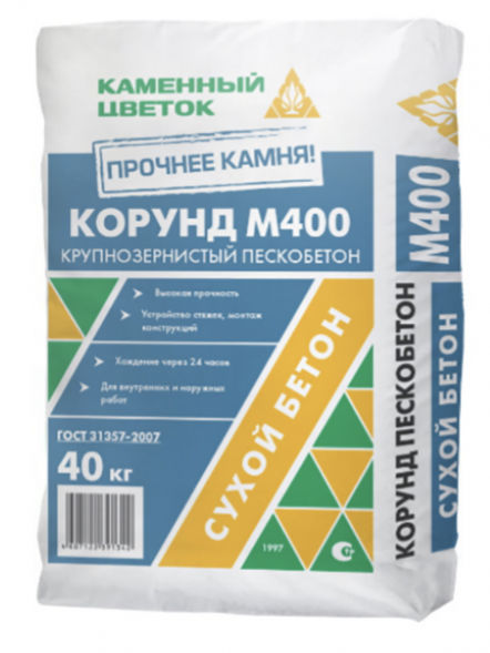 Пескобетон М400+ (крупнозернистый) Каменный цветок &amp;quot;КОРУНД&amp;quot;, 40 кг