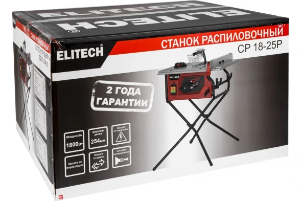 Станок распиловочный Elitech СР 18-25P (E2001.004.00)