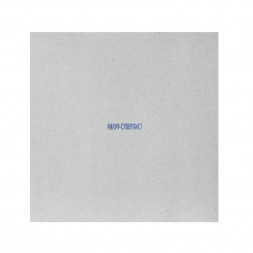 Гипсоволокнистый лист малоформатный Knauf, 1200х1200х10 мм