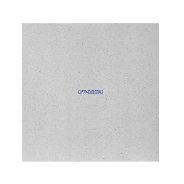 Гипсоволокнистый лист малоформатный Knauf, 1200х1200х10 мм