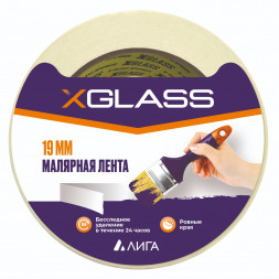 Лента малярная клейкая Xglass 8191 индивидуальная упаковка, 19 мм 18 м