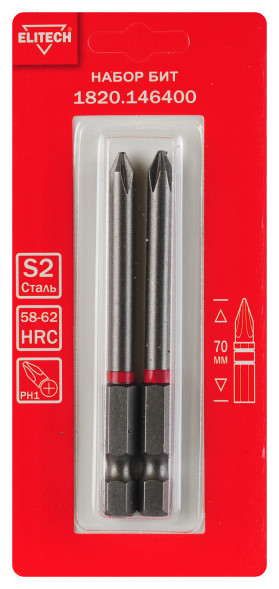 Биты PH1 70 мм, 2 шт ELITECH 1820.14640 