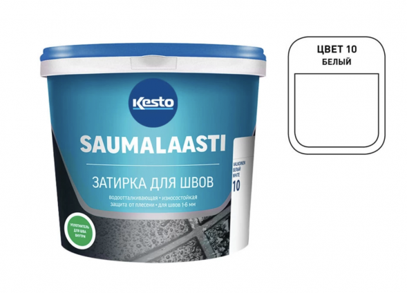Затирка цементная Kesto Saumalaasti 010, белая, 1 кг