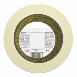 Лента малярная клейкая Xglass 6352 индивидуальная упаковка, 25 мм 36 м