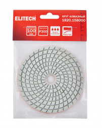 Алмазный круг 100 мм, P300, мокрое шлифование Elitech 1820.158000 