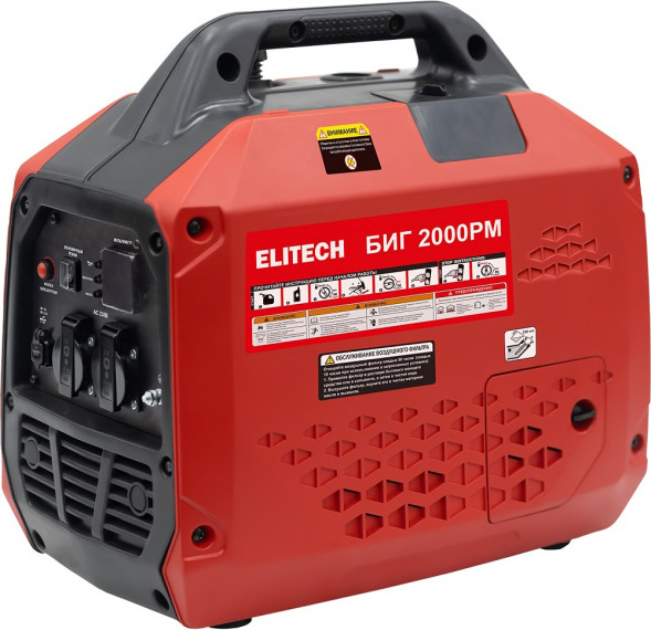 Генератор бензиновый инверторный Elitech БИГ 2000РМ 