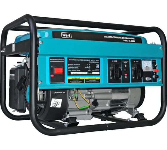 Генератор бензиновый WERT G 3000 W0101.010.00 