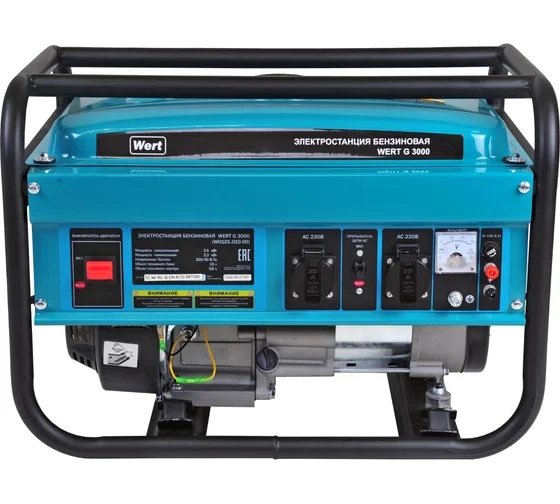 Генератор бензиновый WERT G 3000 W0101.010.00 