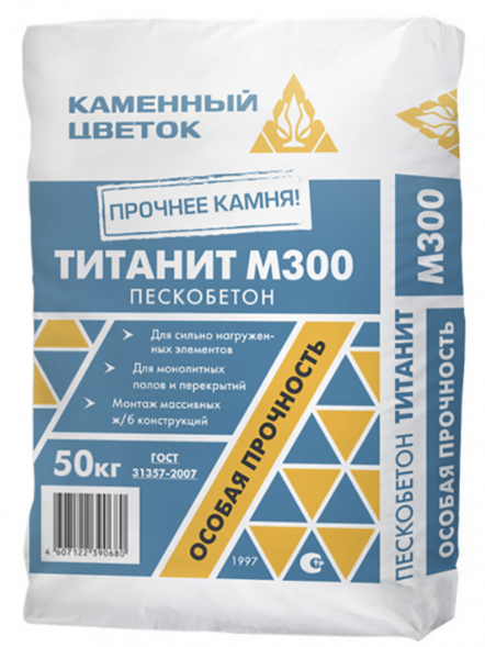 Пескобетон М300+ Каменный цветок &amp;quot;ТИТАНИТ&amp;quot;, 50 кг