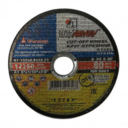Диск отрезной Луга 125х2,5х22,2 мм по металлу