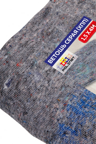 Полотно Polinet х/б холстопрошивное серое (ХПП), 0,75х40 м