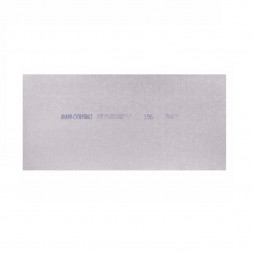 Гипсоволокнистый лист Knauf влагостойкий, прямая кромка, 2500х1200х12,5 мм