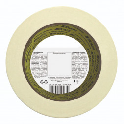 Лента малярная клейкая Xglass 8152 индивидуальная упаковка, 25 мм 18 м