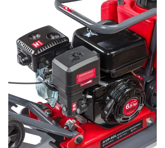 Виброплита бензиновая AYGER AVP-90L (Марка двигателя Loncin) 