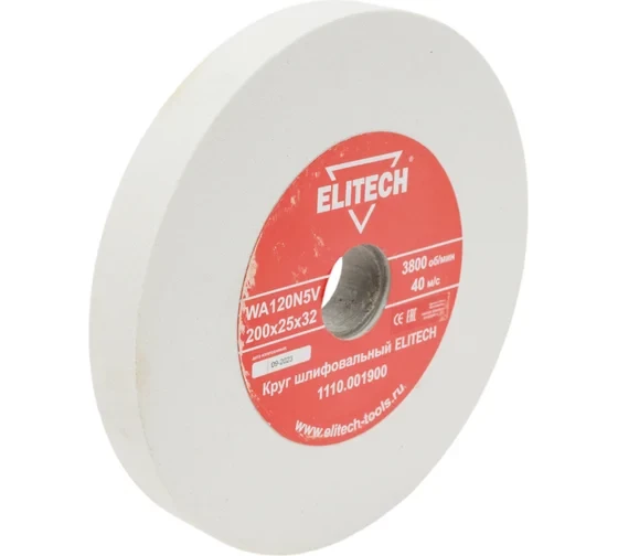 Круг шлифовальный (200х25х32 мм; К120) Elitech 1110.001900