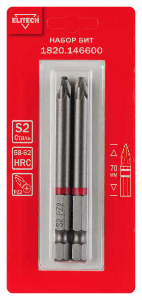 Биты PZ2 70 мм, 2 шт ELITECH 1820.14660 