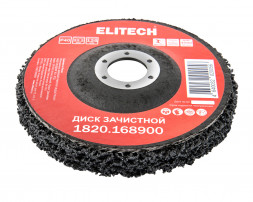 Диск шлифовальный зачистной 125 мм для УШМ Elitech 1820.168900