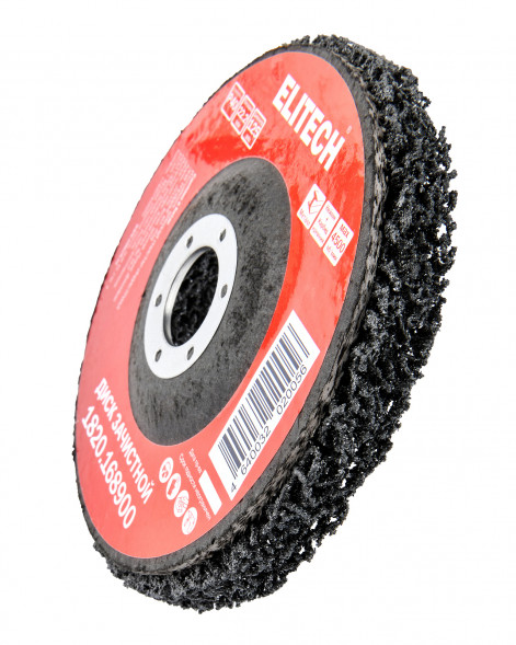 Диск шлифовальный зачистной 125 мм для УШМ Elitech 1820.168900