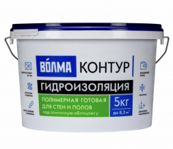 Гидроизоляция полимерная Волма Контур, 5 кг