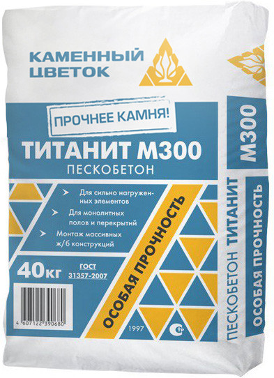 Пескобетон М300+ Каменный цветок &amp;quot;ТИТАНИТ&amp;quot;, 40 кг