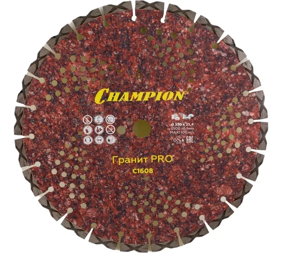 Диск алмазный CHAMPION C1608 Гранит PRO Laser Granitek, 350х25,4х10 мм 