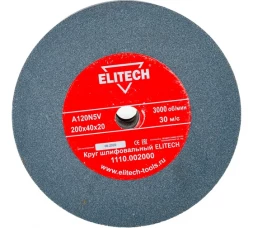 Круг шлифовальный (200х40х20 мм; К120) Elitech 1110.002000