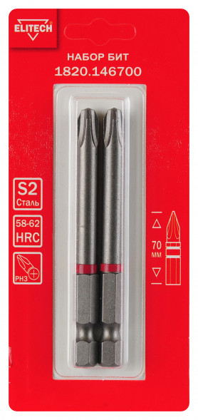 Биты PH3 70 мм, 2 шт ELITECH 1820.14670 