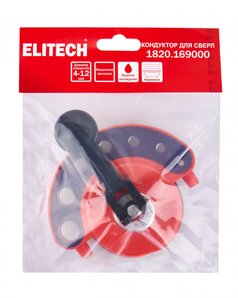 Кондуктор для алмазных сверл 4-12 мм Elitech 1820.169000