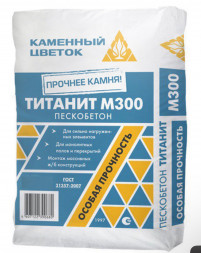 Пескобетон М300+ Каменный цветок &amp;quot;ТИТАНИТ&amp;quot;, 25 кг