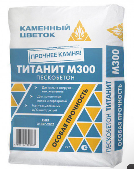 Пескобетон М300+ Каменный цветок &amp;quot;ТИТАНИТ&amp;quot;, 25 кг