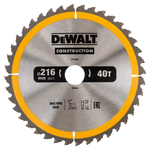 Диск пильный по дереву DEWALT CONSTRUCTION, 216х30х1.7 мм DT1953-QZ