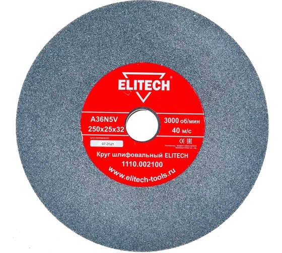 Круг шлифовальный (250х25х32 мм; К36) Elitech 1110.002100