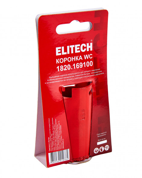 Коронка 33 мм WC Elitech 1820.169100