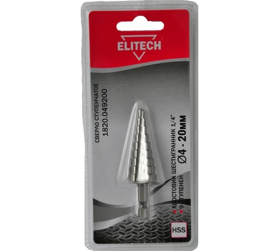Сверло ступенчатое (4-20 мм; 9 ступеней; HSS; 1/4HEX) Elitech 1820.049200