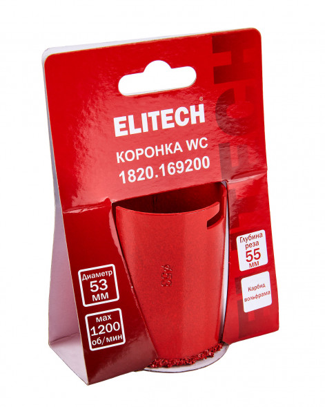 Коронка 53 мм WC Elitech 1820.169200 