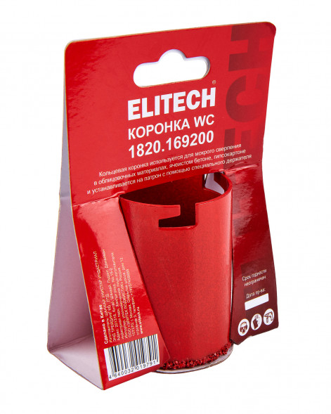 Коронка 53 мм WC Elitech 1820.169200 
