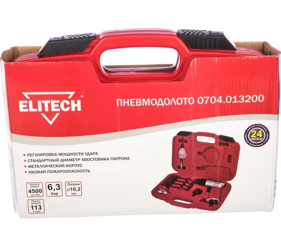 Пневмодолото Elitech 0704.013200