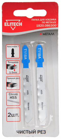Полотно пильное T118A, 2 шт Elitech 1820.086300