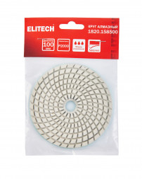 Алмазный круг 100 мм, P2000, мокрое шлифование Elitech 1820.158500 