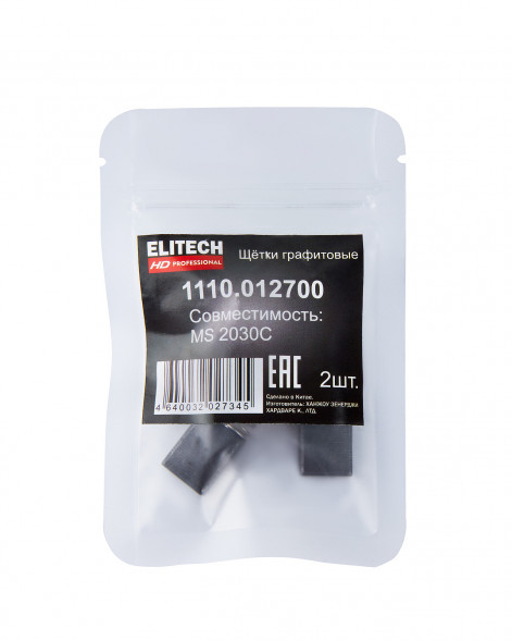 Щетки графитовые HD Elitech 1110.012700 