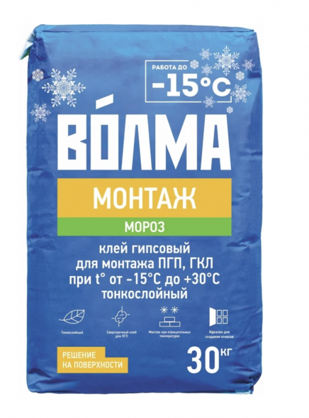 Клей гипсовый для монтажа ПГП и ГКЛ Волма Монтаж Мороз, 30 кг
