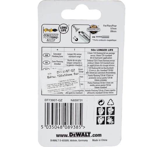 Биты DEWALT DT7395T T20х57 мм, 5 шт. 