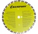 Диск алмазный универсальный CHAMPION C1620 ST Fast Gripper, 350х25,4х14 мм 