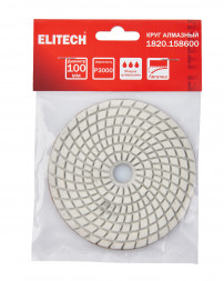 Алмазный круг 100мм, P3000 Elitech 1820.158600