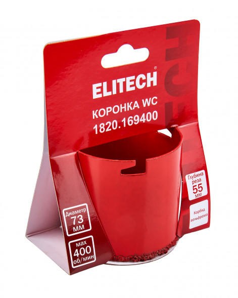 Коронка 73 мм WC Elitech 1820.169400 