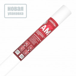 Мембрана AM Изоспан гидрозащитная ветрозащитная паропроницаемая трёхслойная диффузионная 1,6х21,875 м 35 м2